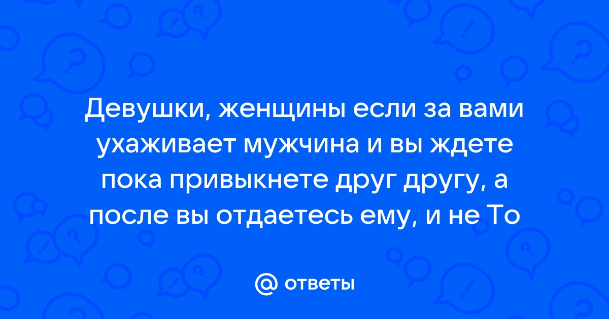 «Ей не хватает эмоций в отношениях»: как избавиться от созависимости