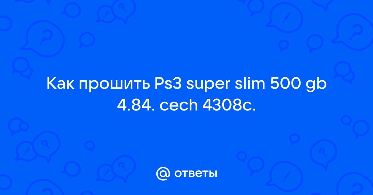 Ps3 проблема при прошивке - PSPx форум