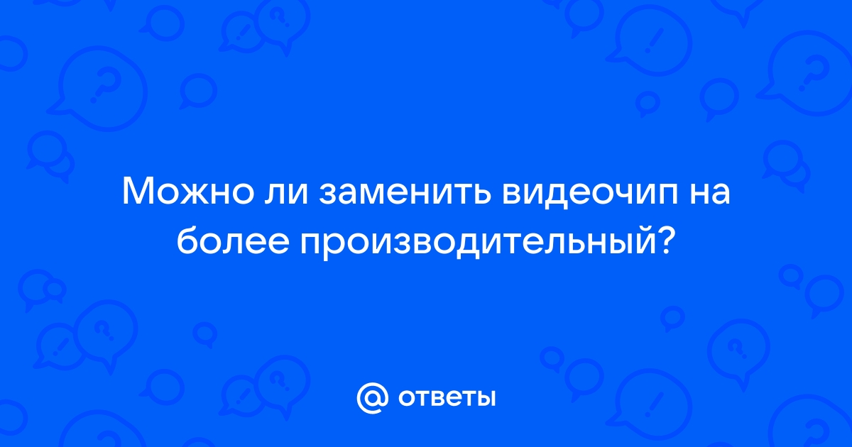 Меня сняли на видео без моего разрешения и выложили в интернет что делать