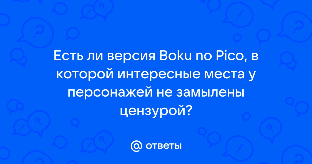 Аниме с субтитрами rus sub смотреть онлайн » Страница 14