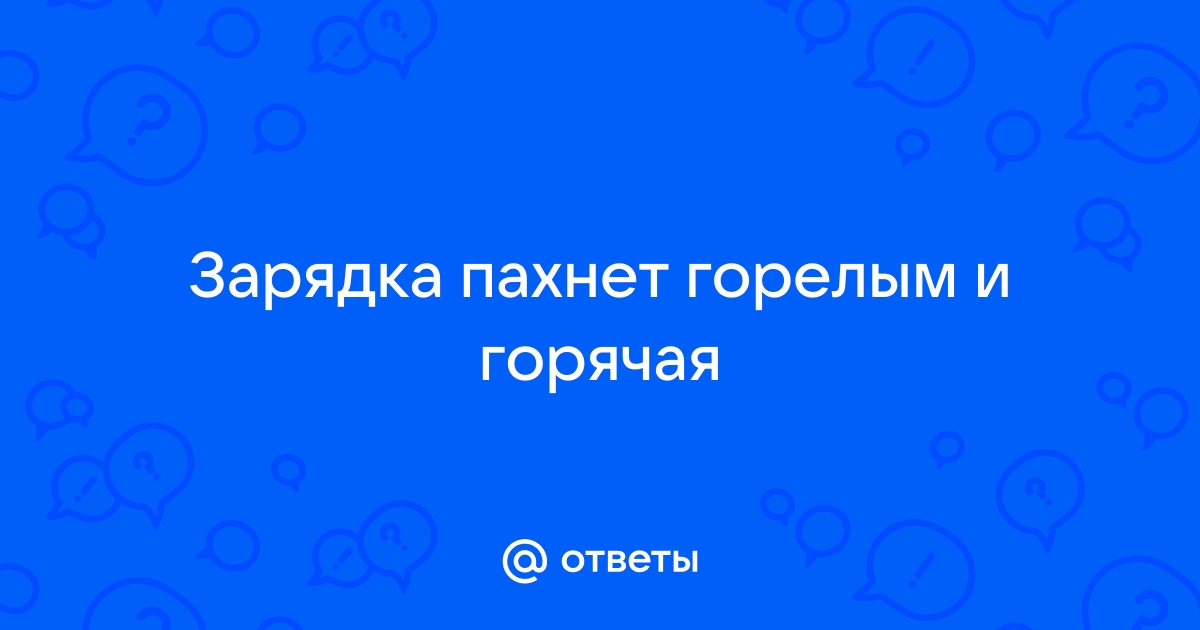 Важная информация об эксплуатации для iPhone