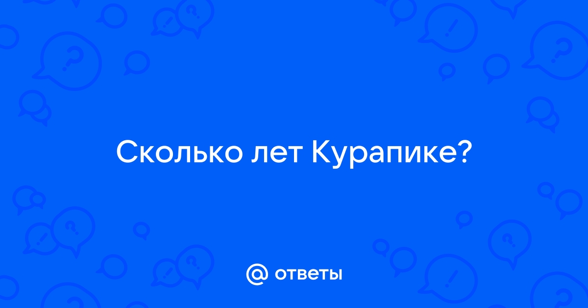 Сколько лет длится краткосрочный проект