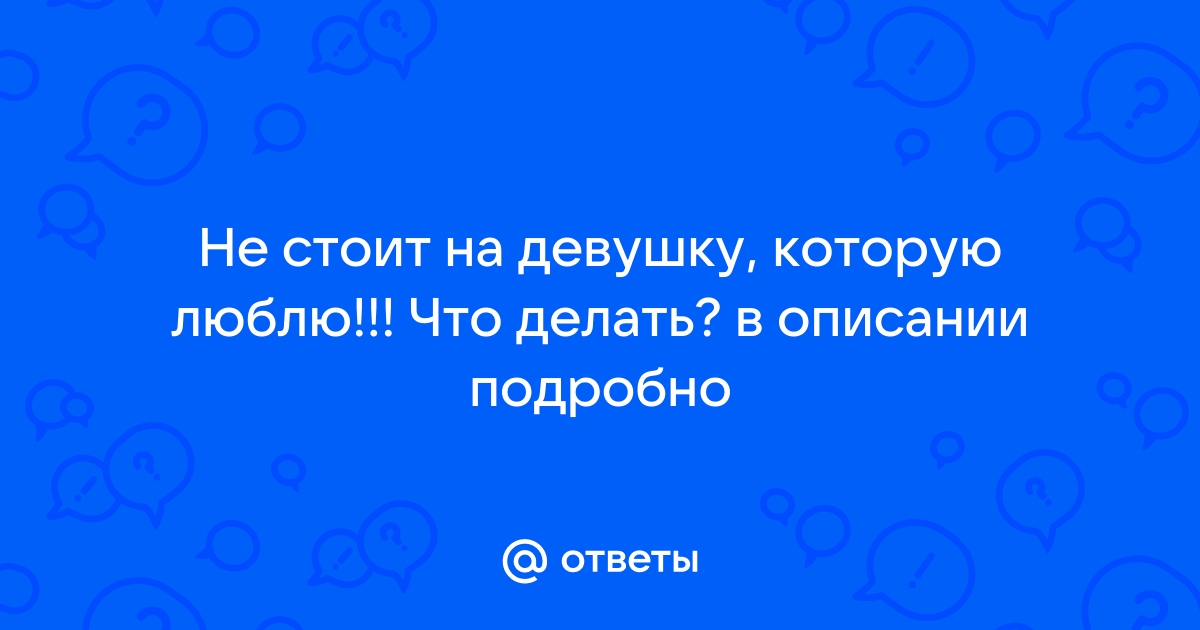 Скучно, больно, тяжело: как понять, что ваши отношения на грани разрыва, и что делать потом