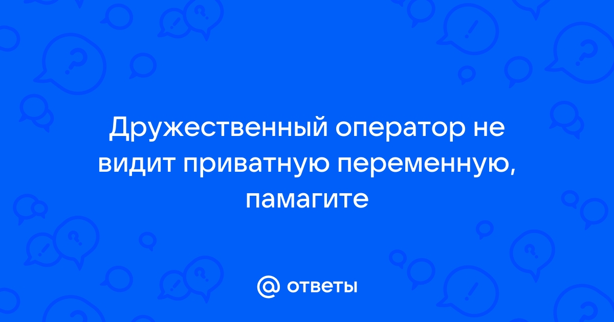 Не видит глобальную переменную 1с