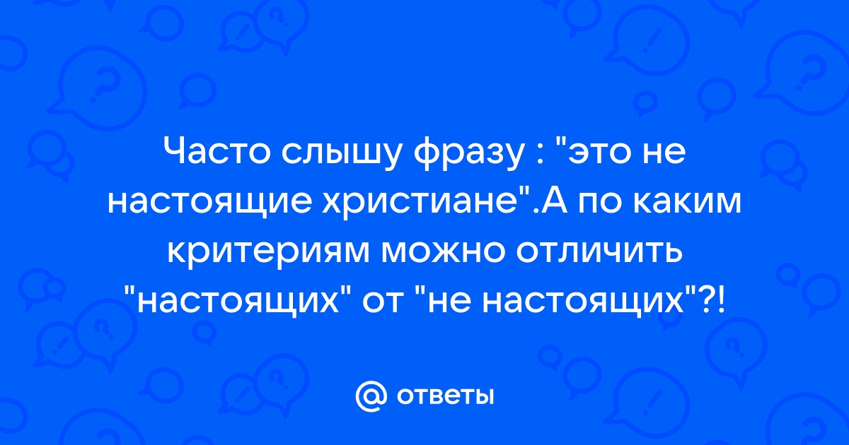 Сочинение-размышление на тему 'Кого можно назвать настоящим другом?' | TextPlus