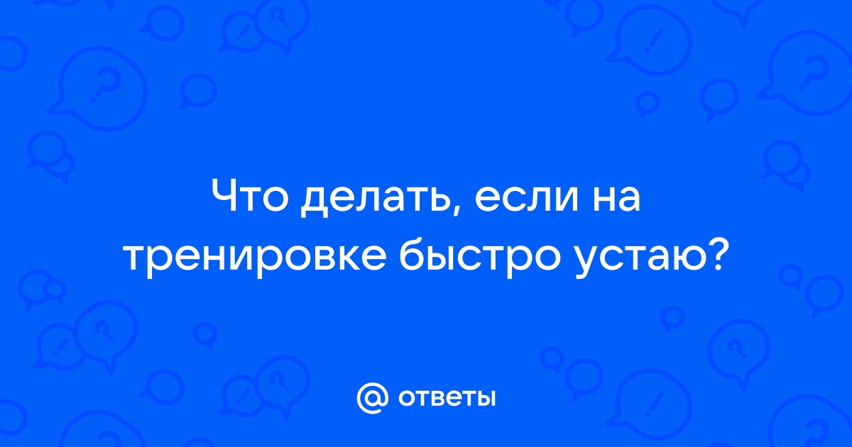 5 советов для тех, кто 