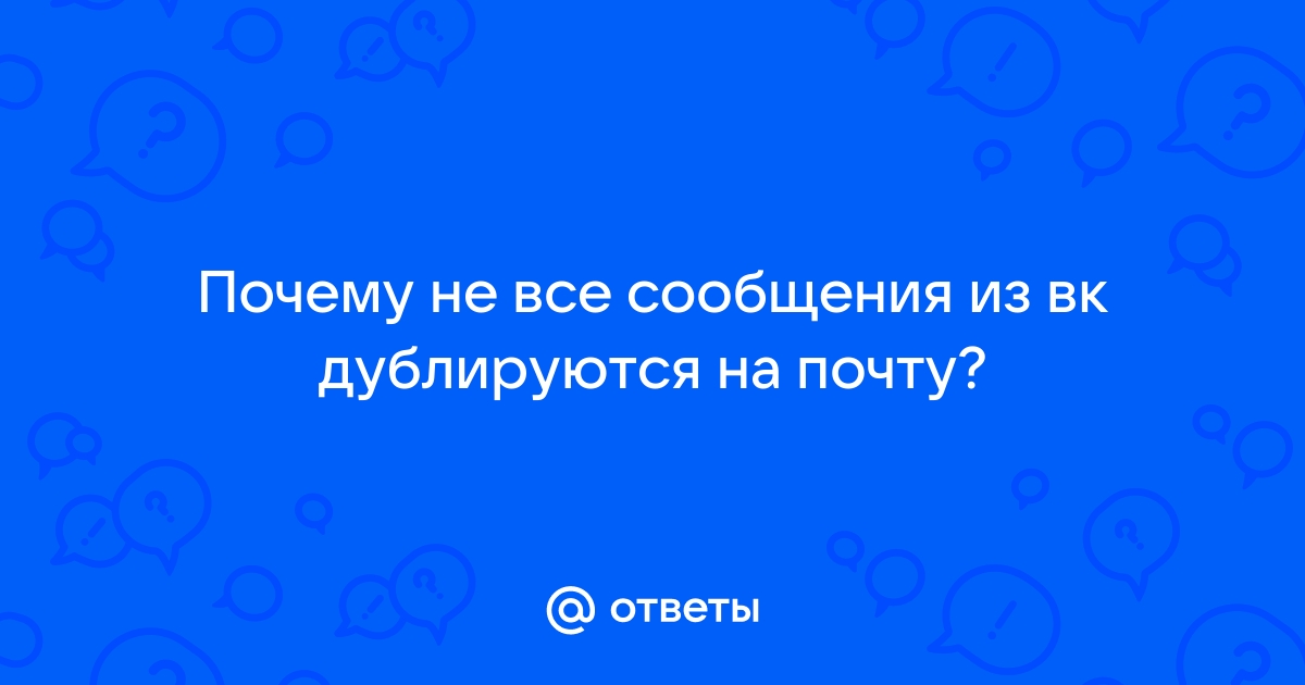 Как устранить неполадки с отправкой и получением сообщений или подключением к Google Сообщениям