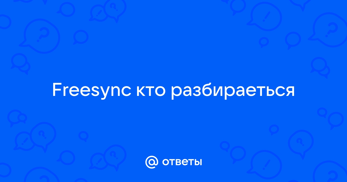 Почему фпс 30 на ноутбуке