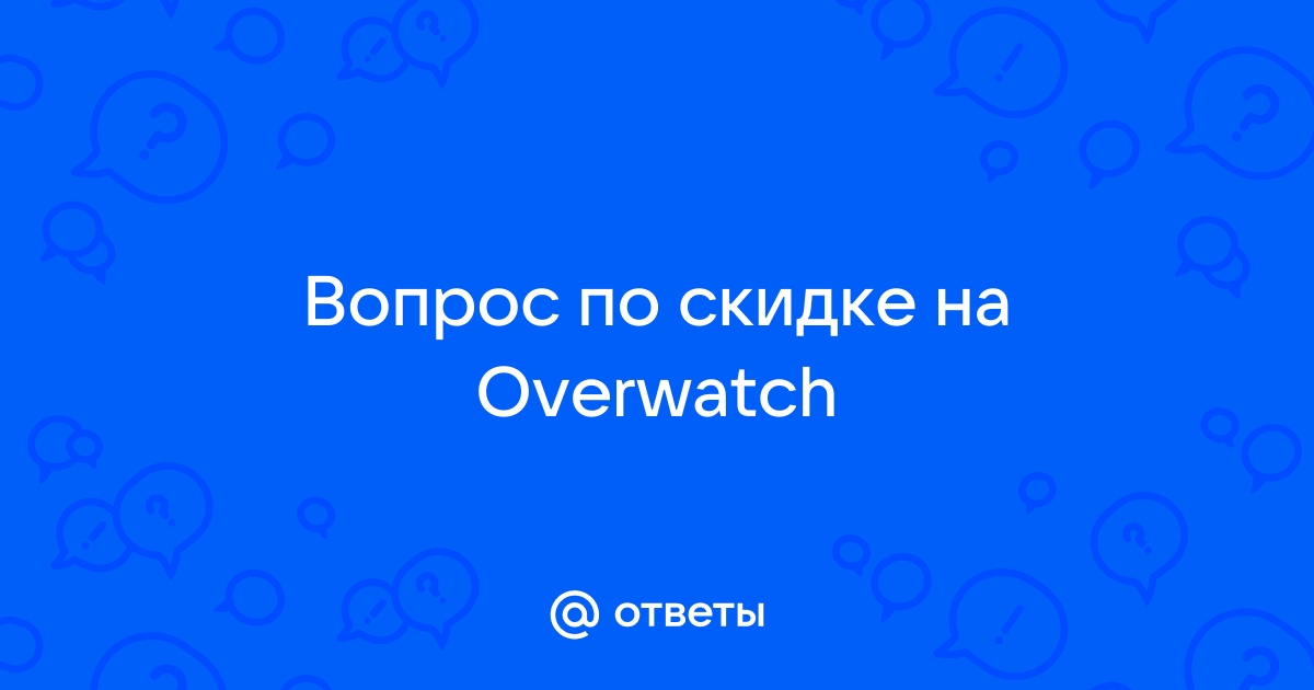 Приоритет поиска овервотч что это