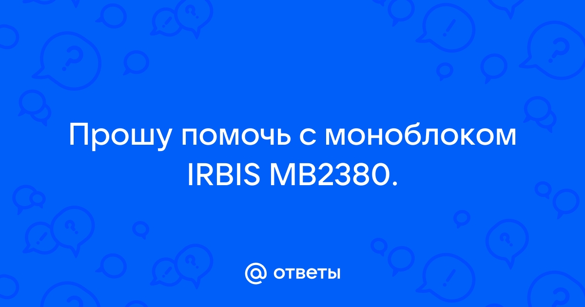 Irbis mb2380 bios как прошить