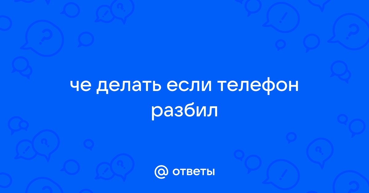 Выделения из влагалища с неприятным запахом