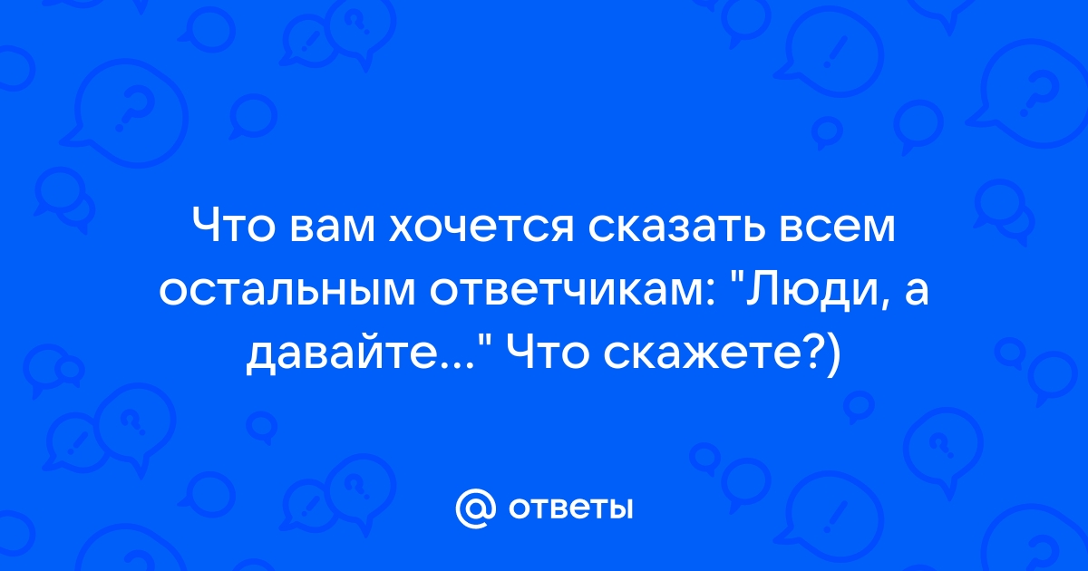 Когда задумаешь отправиться к итаке молись чтоб долгим оказался путь