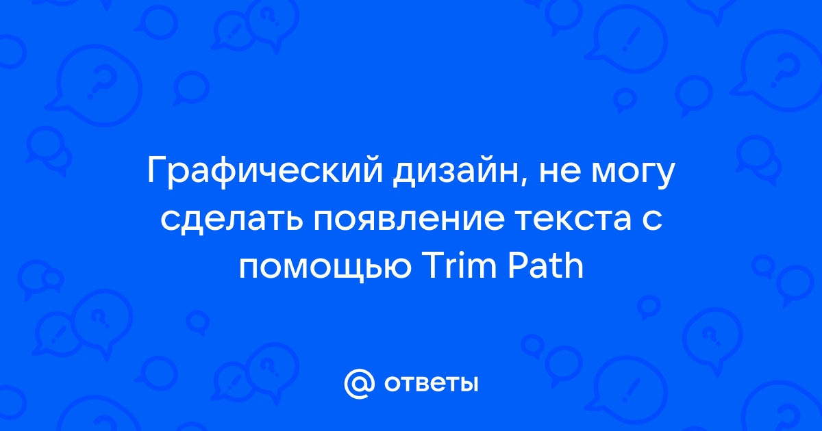 Как сделать триммер для травы своими руками: видео