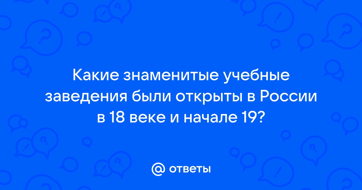 Как узнать какие вкладки были открыты в яндекс на компьютер