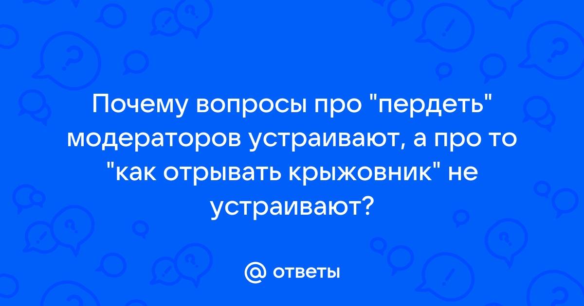 Как извести начальницу и убрать с руководства заговор