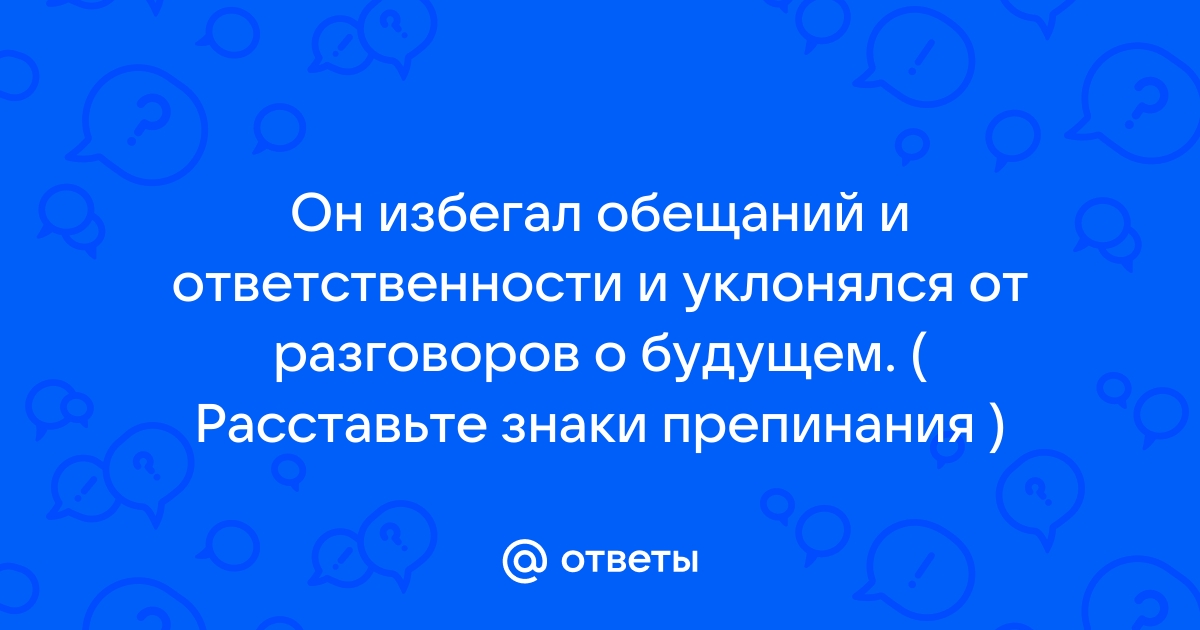 Жизнь бывает всего один раз и это самый лучший раз знаки препинания