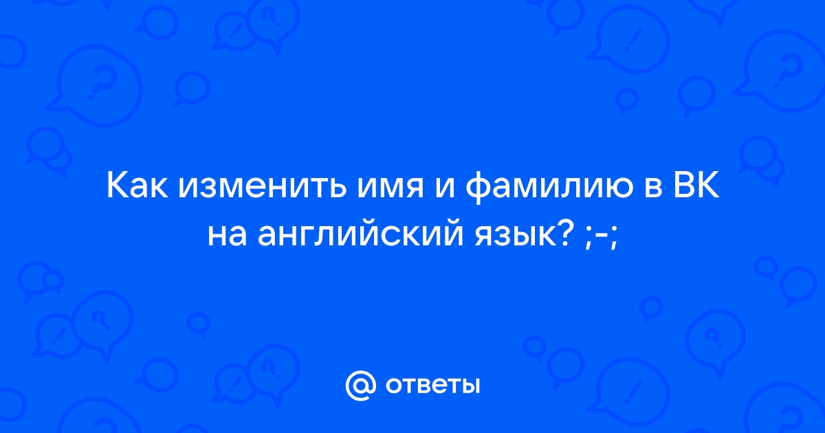 Как вести деловую переписку на английском