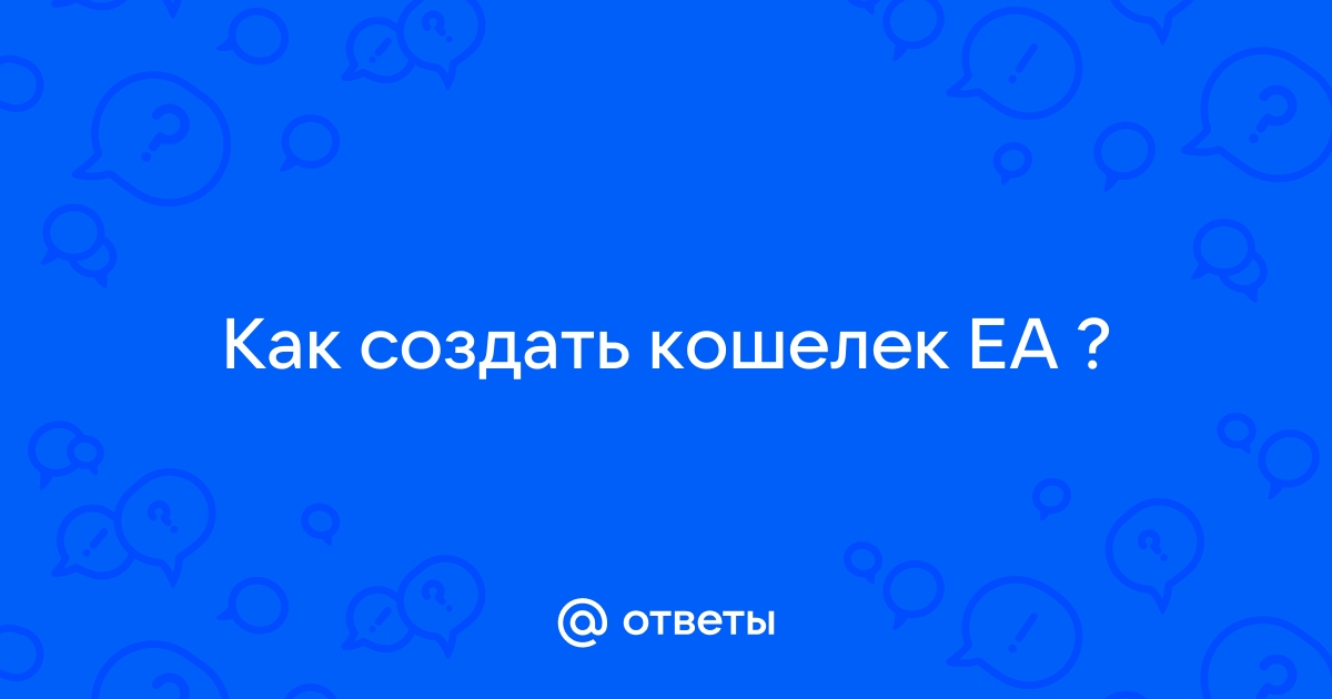 Ваш кошелек может все получите профессиональный статус онлайн если у вас мегафон