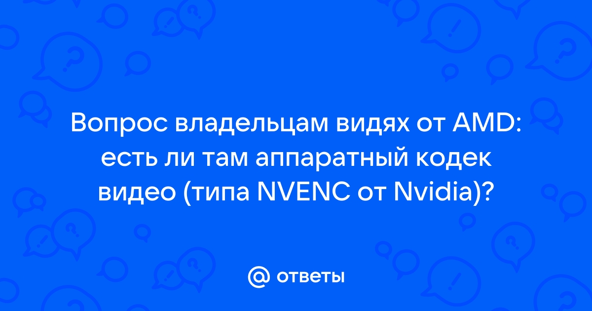 Есть ли смысл ремонтировать видеокарту