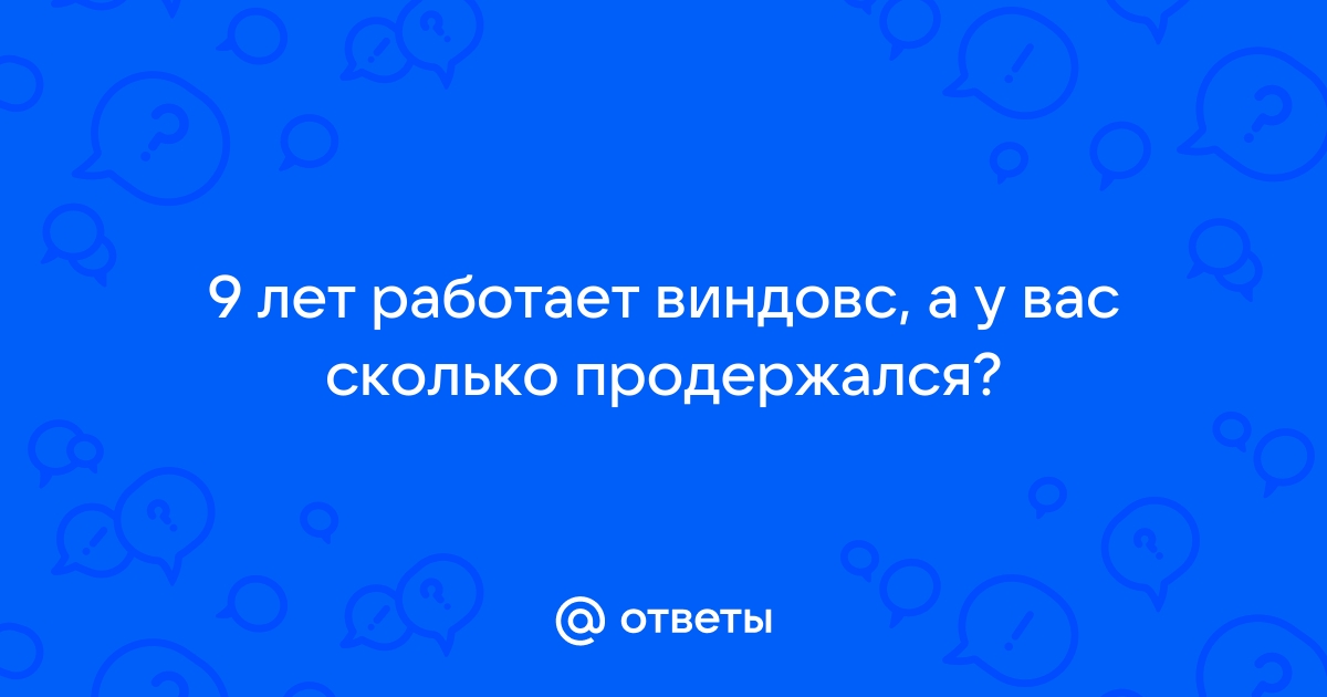 Учи ру не работает на виндовс хр