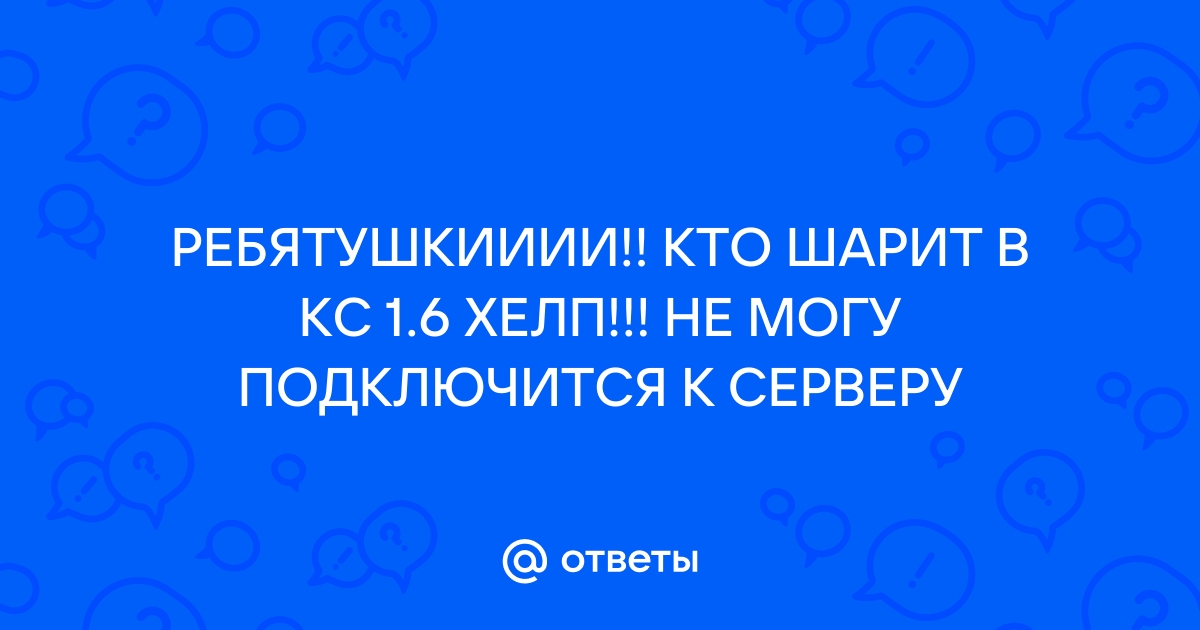 Сливаю весь кэш зная что верну