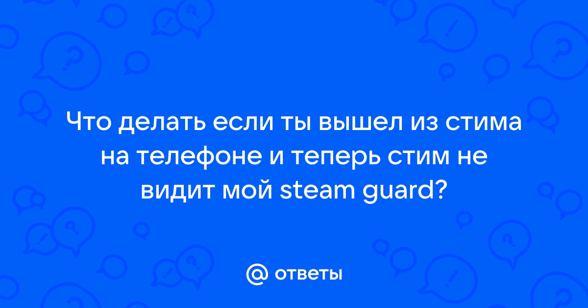 Почему тимс не присоединяет к собранию на телефон