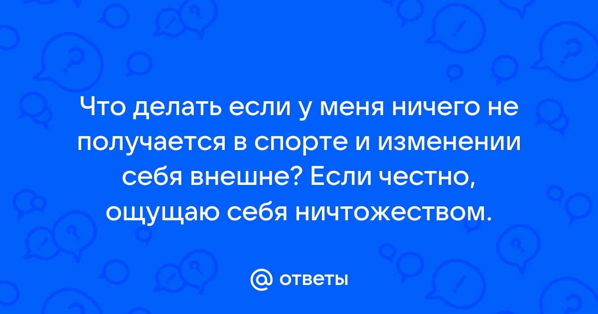 Как замотивировать себя на занятия спортом