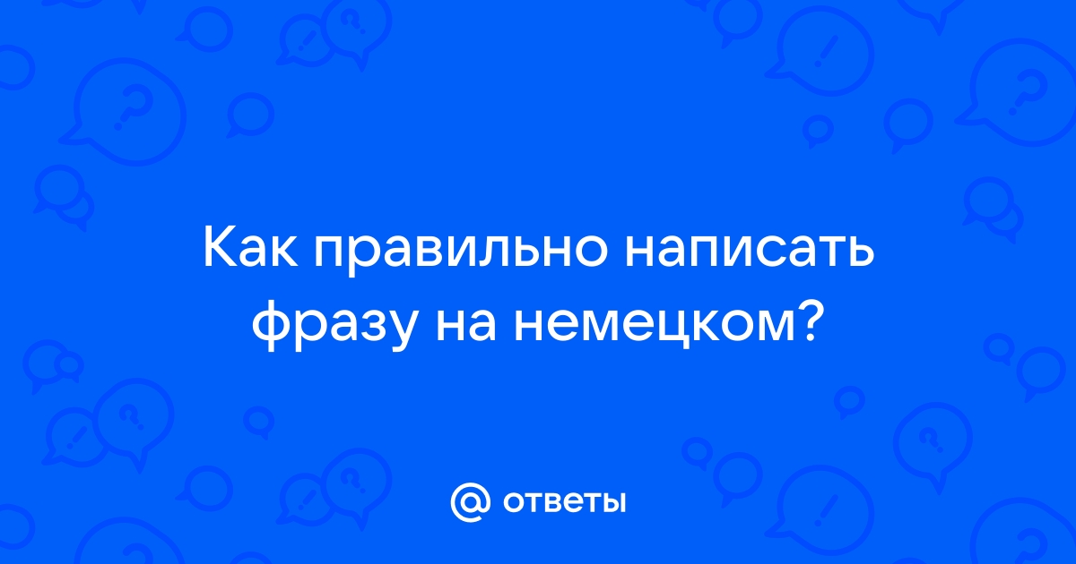 Кто на свете всех умней дом построил