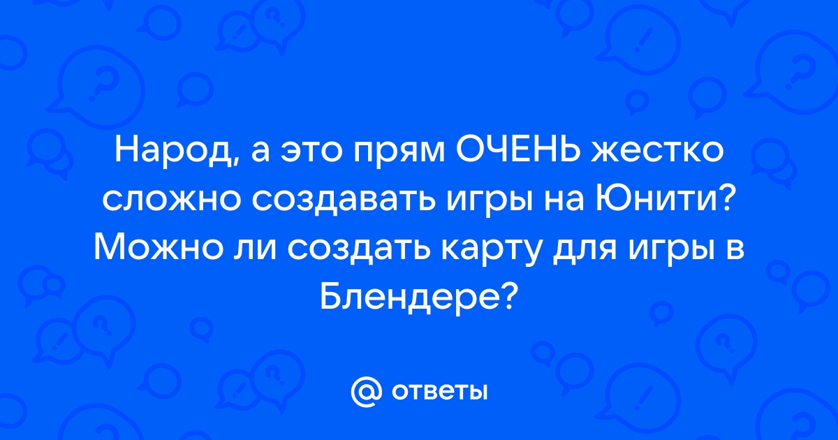 Очень пря