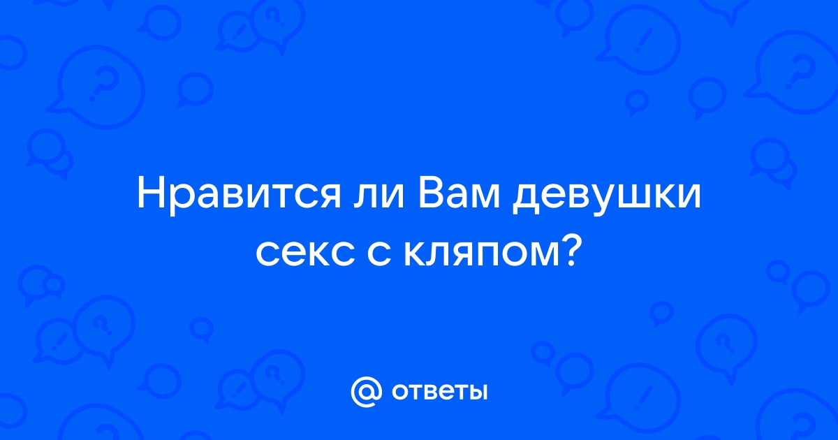 Надувной латексный кляп Бабочка