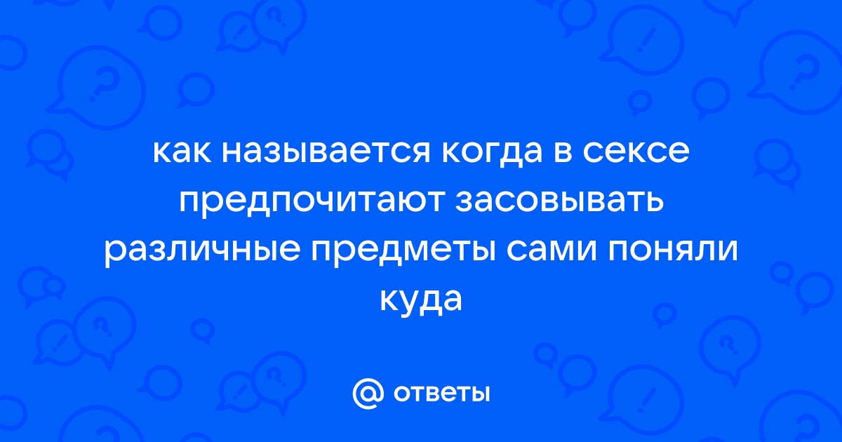 Что должна делать женщина по дому: все или ничего