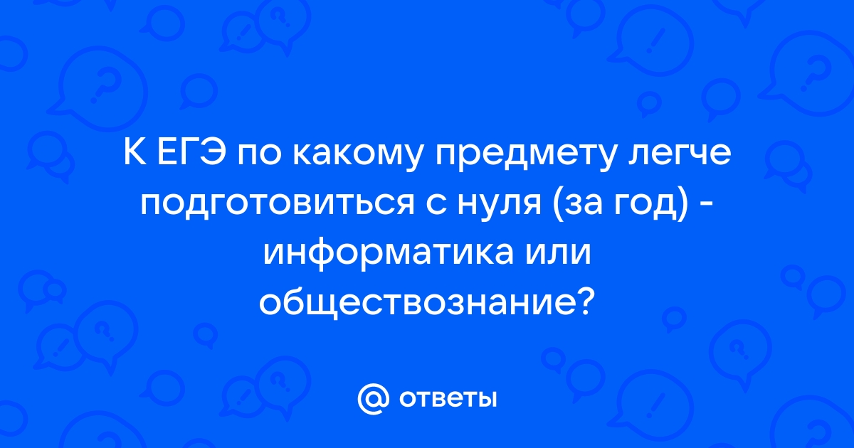 К какому предмету мебели обращается гаев с патетическим монологом