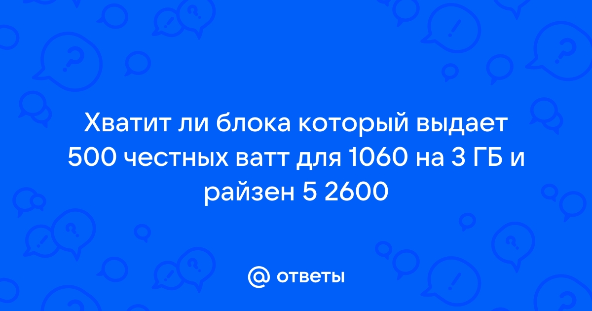 Хватит ли 8 гб оперативной памяти для программирования