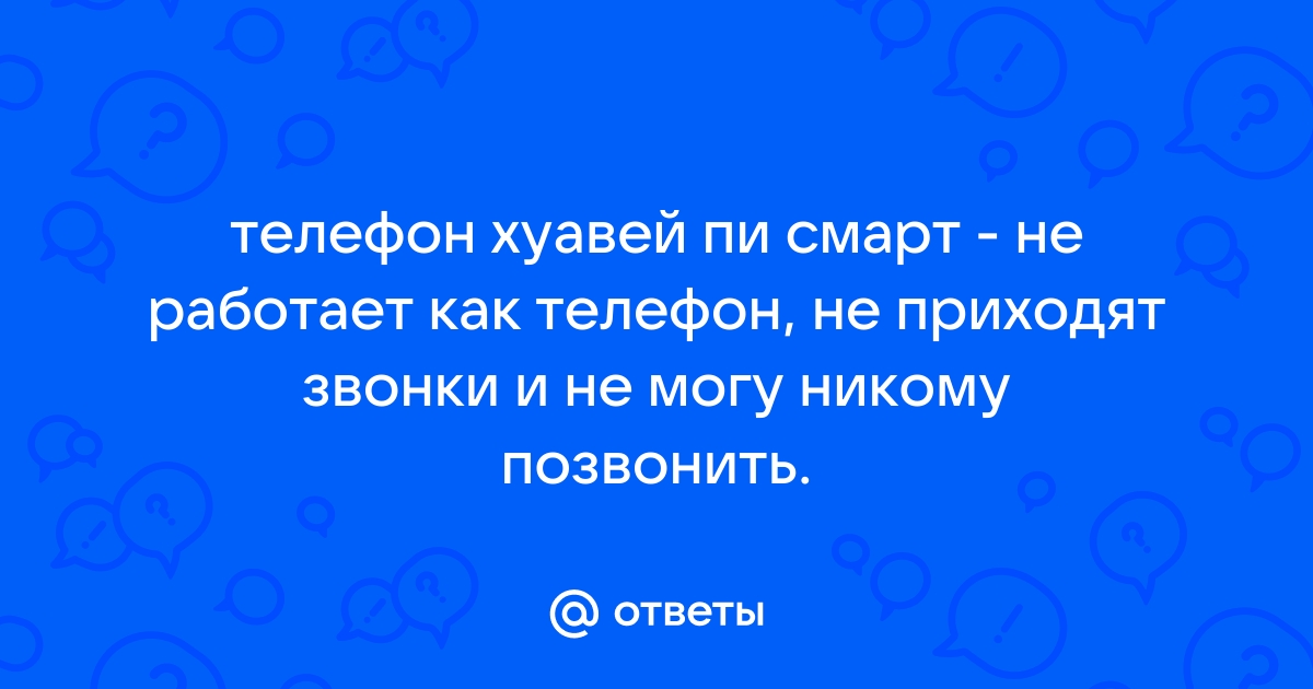 Телефон не умолкает от звонков и sms день рожденья поднимает к человеку интерес