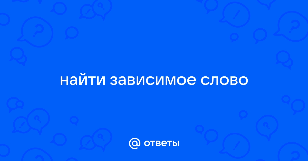 Мы встретились в необставленной комнате егэ