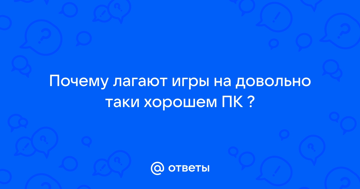 Почему на планшете лагают игры