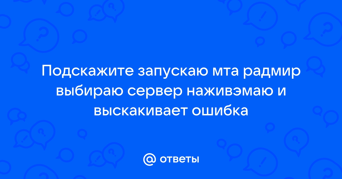 при нагрузке на сеть пропадает подключение к проводному интернету. Windows 10.