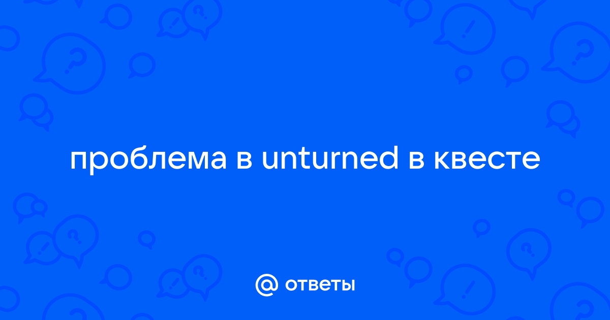 В ваших файлах не найден файл баррикады unturned