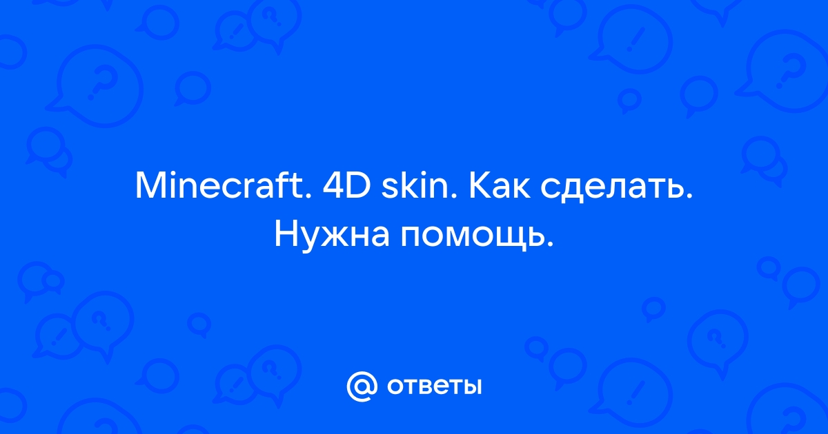 Идеи на тему «Скин роблокс» () | скинни, бесплатные вещи, домашняя черепаха