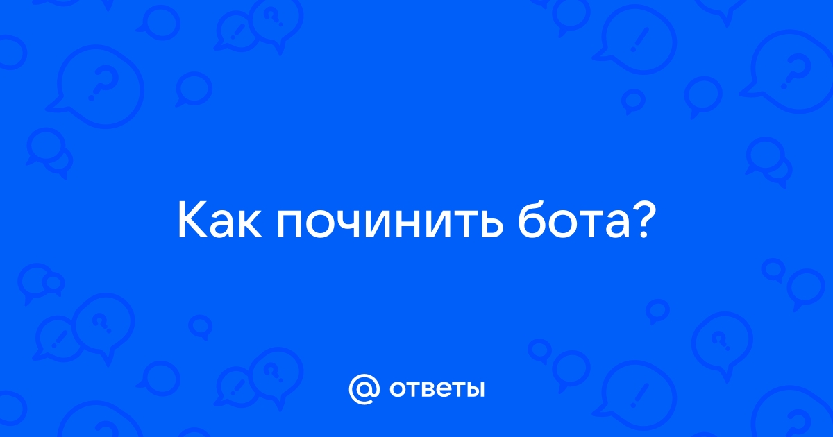 Бот который делает презентации