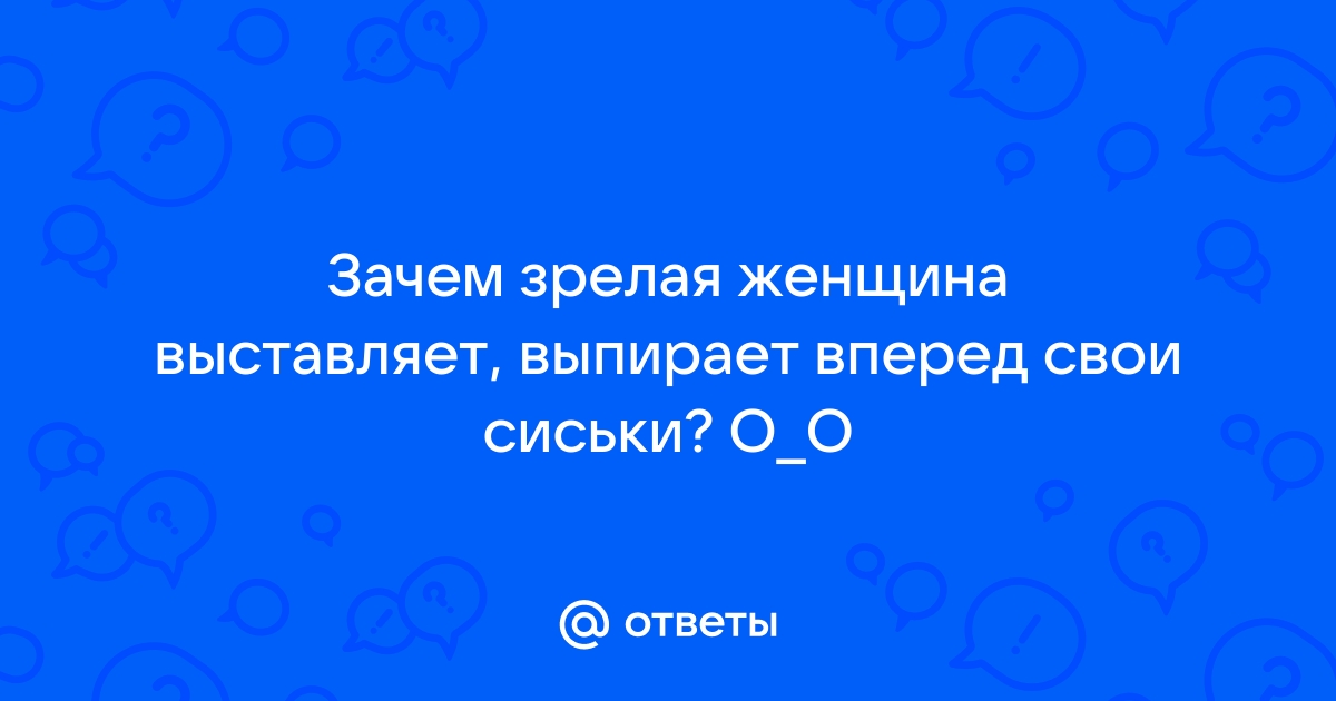 Гинекомастия у подростков