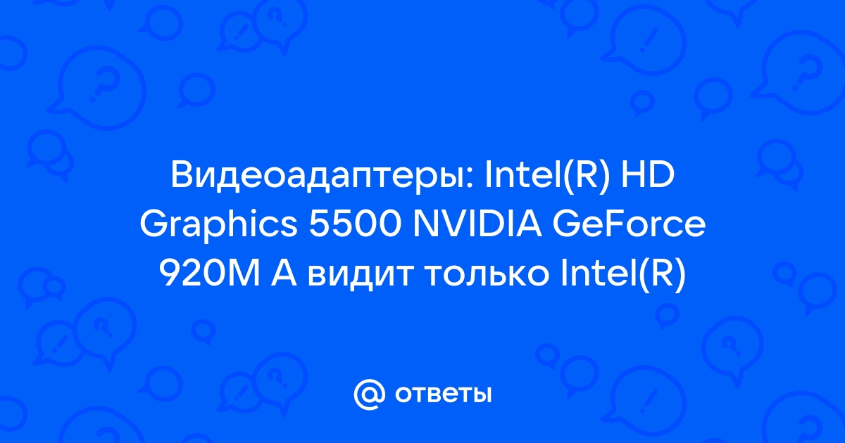 Intel hd graphics 5500 vs nvidia geforce on sale 920m