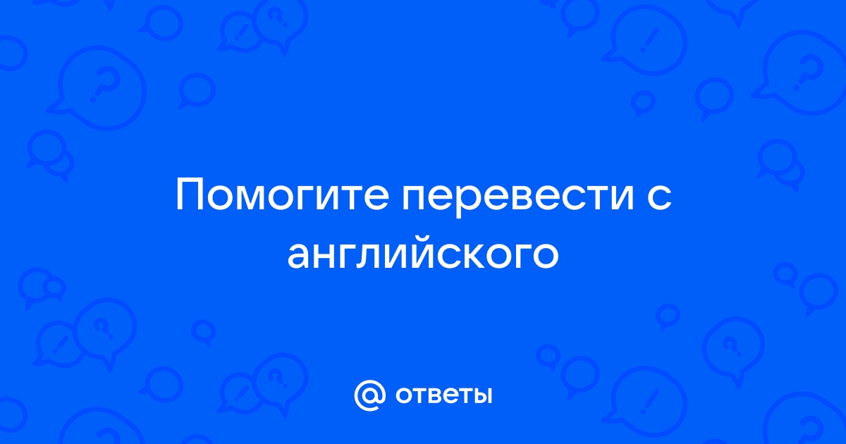 Поиск ошибок по фото английский