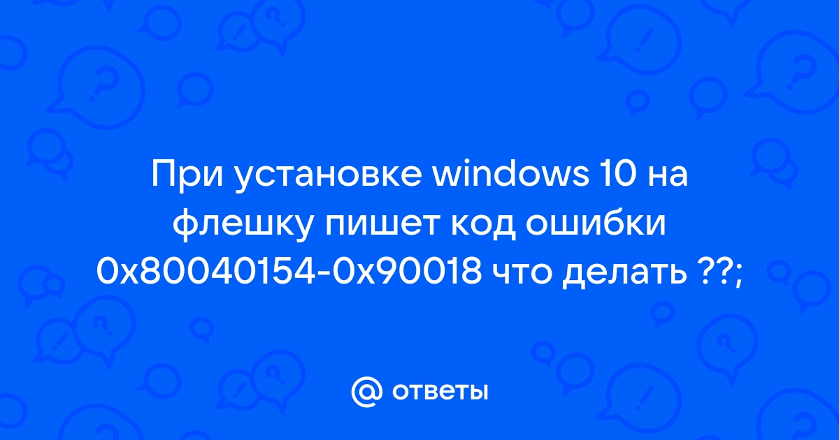 UEFI — ошибка установки Windows | Dell Сербия