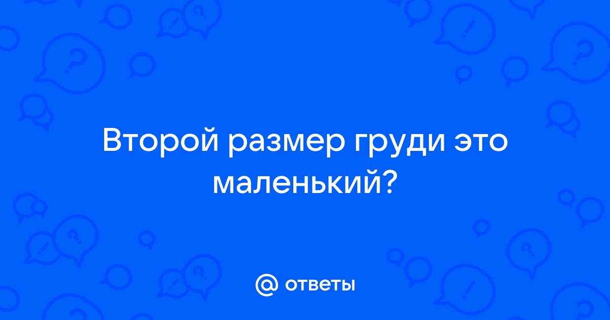 Ненастоящая! Девушки «ДОМа-2» до и после пластики груди