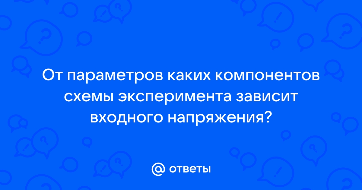 Какими параметрами проверяется соответствие тра и приложений при выверке