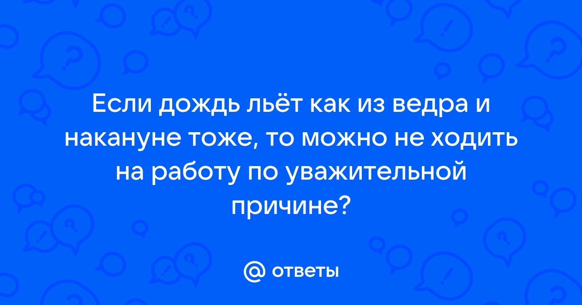 Валерий Васильев: «Работа ведется, упреков я не принимаю»