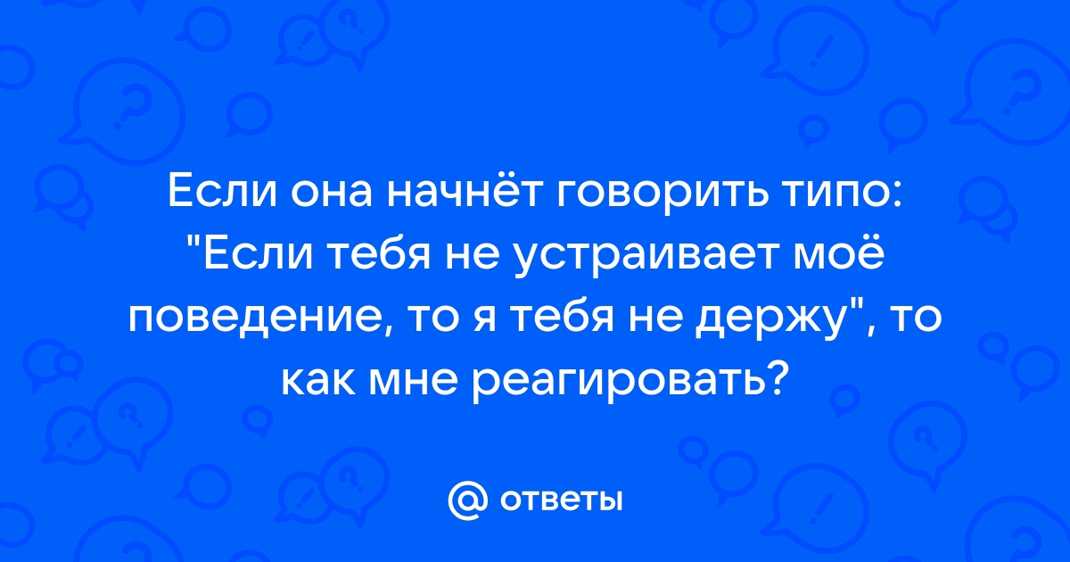 Снова молчит телефон ты не звонишь и не пишешь аккорды