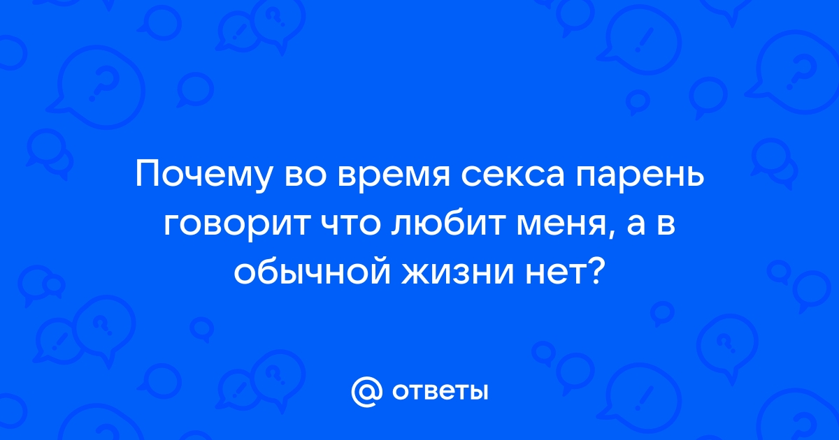 «Извини, ты хороший человек»: что делать, если у одного из пары пропало сексуальное влечение