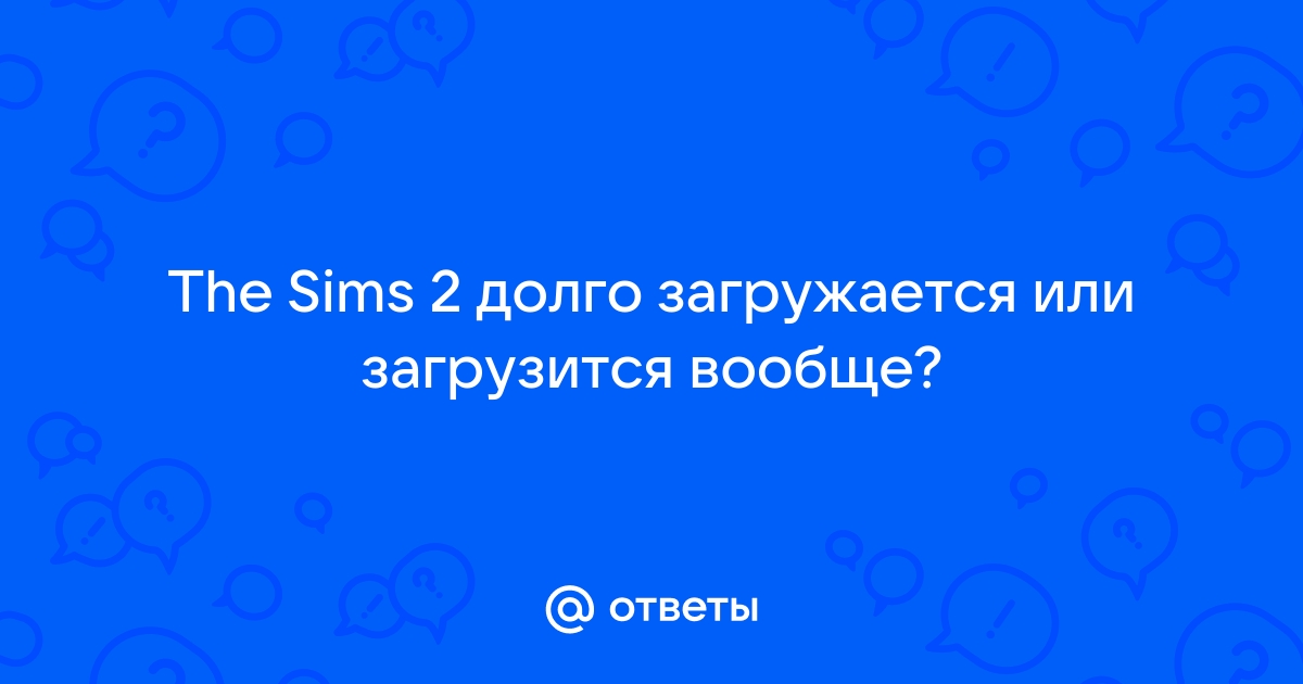 Ошибки при сохранении Sims 3 и как с ними бороться